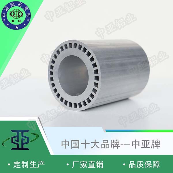 鋁型材定制開(kāi)模工業(yè)鋁型材加工