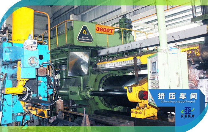 深圳中亞鋁業(yè)鋁型材擠壓車(chē)間