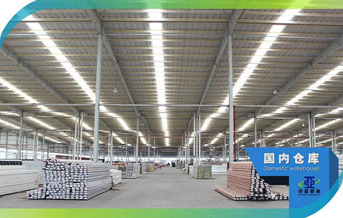 深圳中亞鋁業(yè)鋁型材國內(nèi)成品倉庫