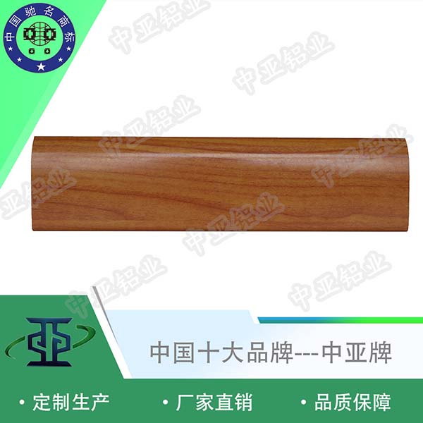 鋁型材定制開(kāi)模