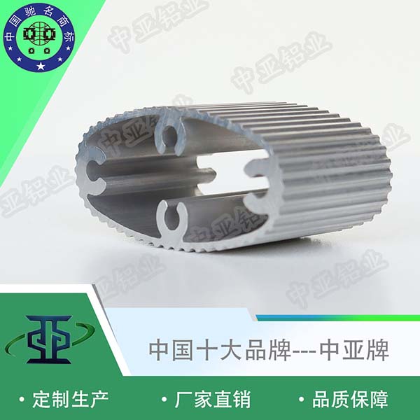 鋁型材定制開(kāi)模工業(yè)鋁型材工廠