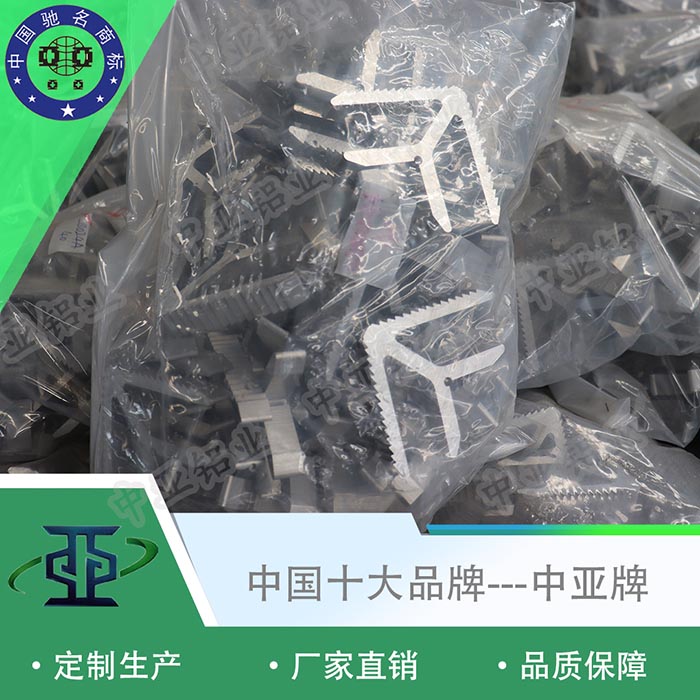 涵江專業(yè)鋁型材生產(chǎn)廠家價(jià)格