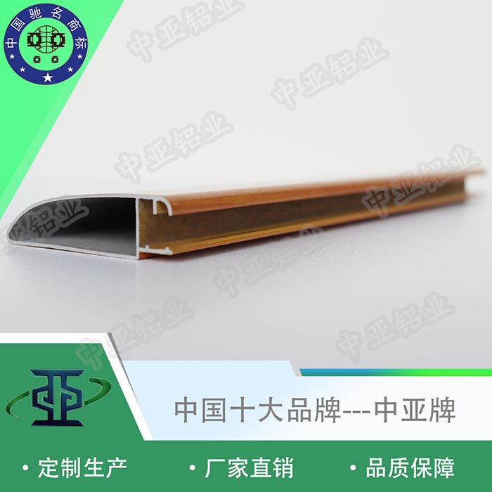高要專業(yè)鋁型材生產(chǎn)廠家價(jià)格