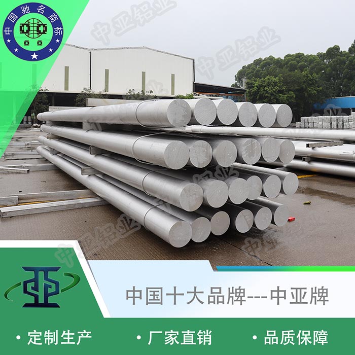 新邵工業(yè)鋁型材擠壓廠(chǎng)家廠(chǎng)家地址