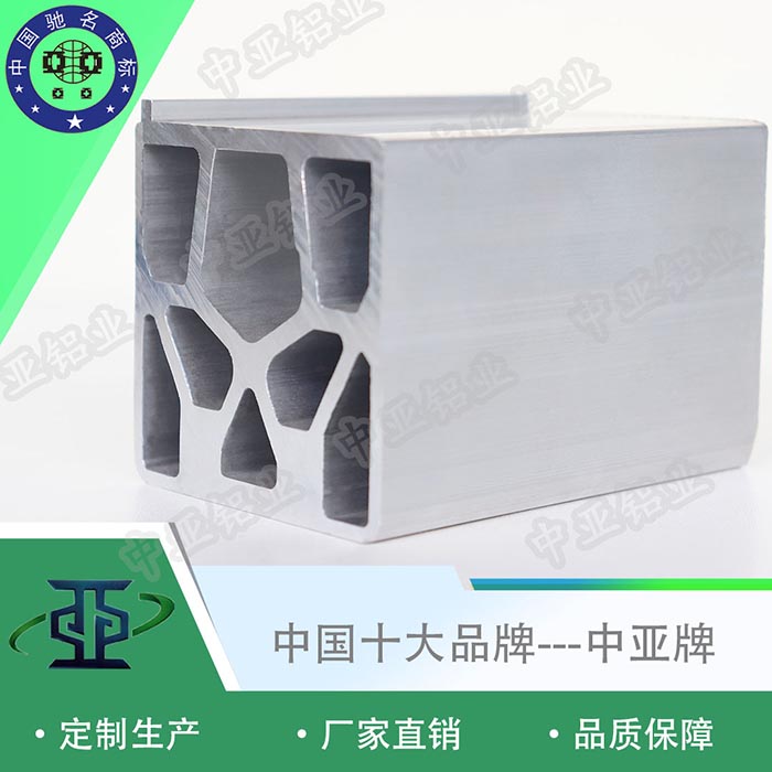 揭東專業(yè)鋁型材生產(chǎn)廠家費(fèi)用