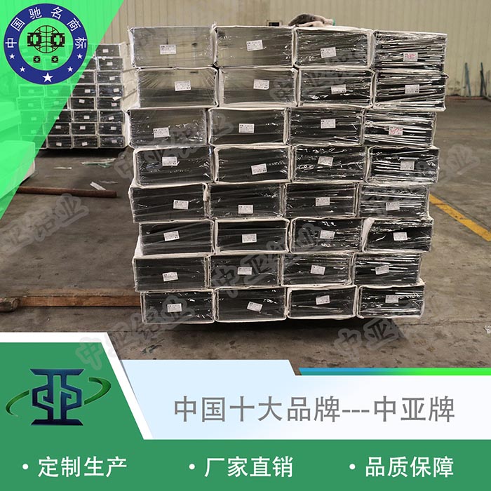 秦淮專業(yè)鋁型材生產(chǎn)廠家價(jià)格