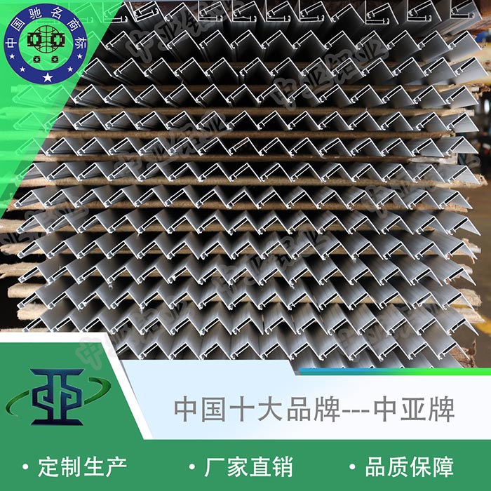 大新極簡(jiǎn)窄邊框門(mén)鋁型材哪種好